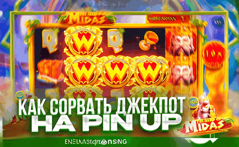 nomad kazino promokod 52